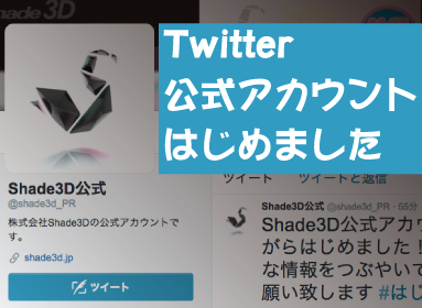Twitter open